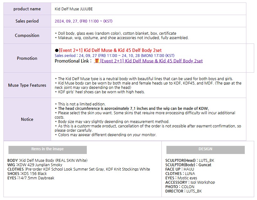 kid delf muse jujube