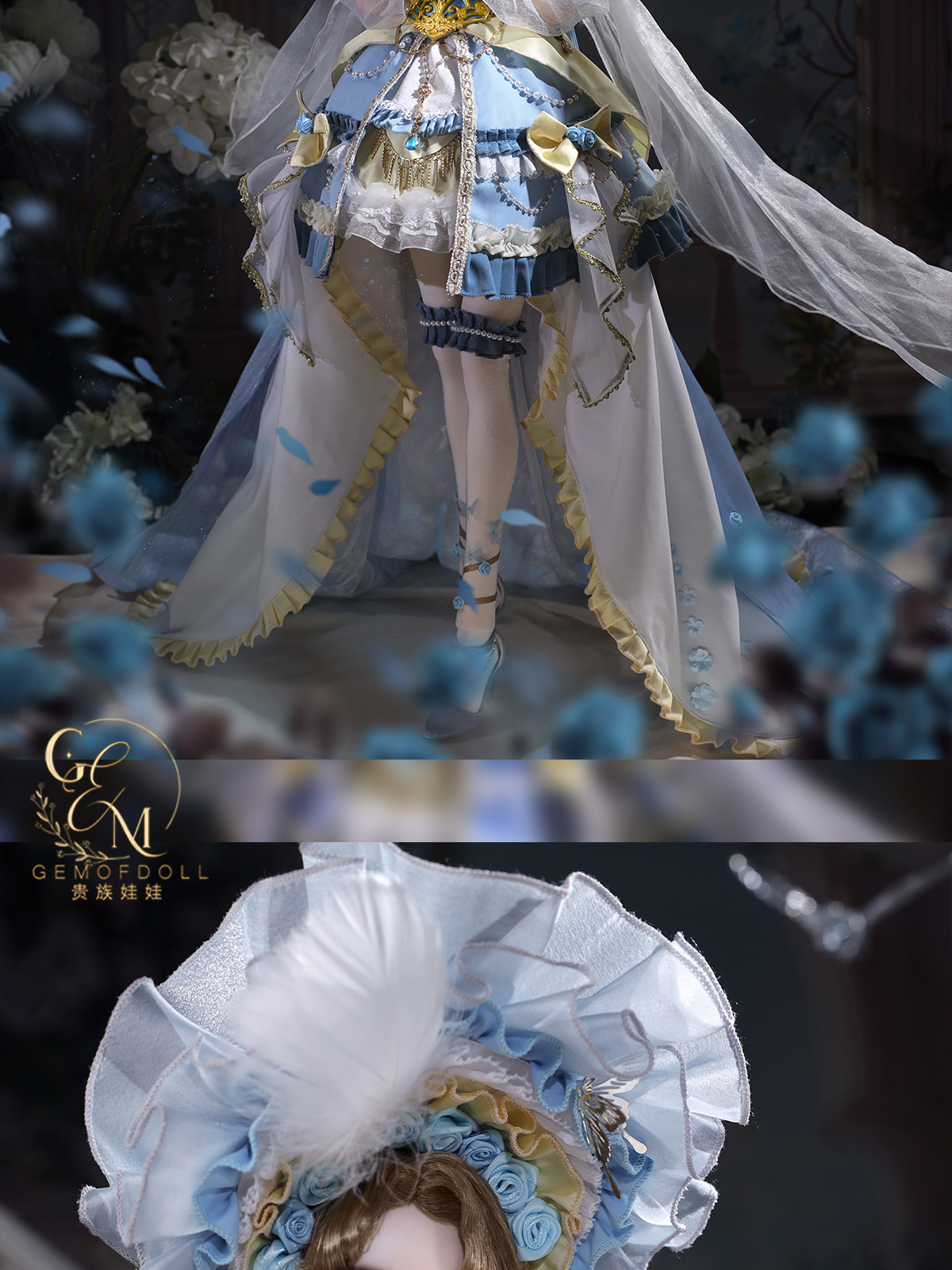 gem sd sophia