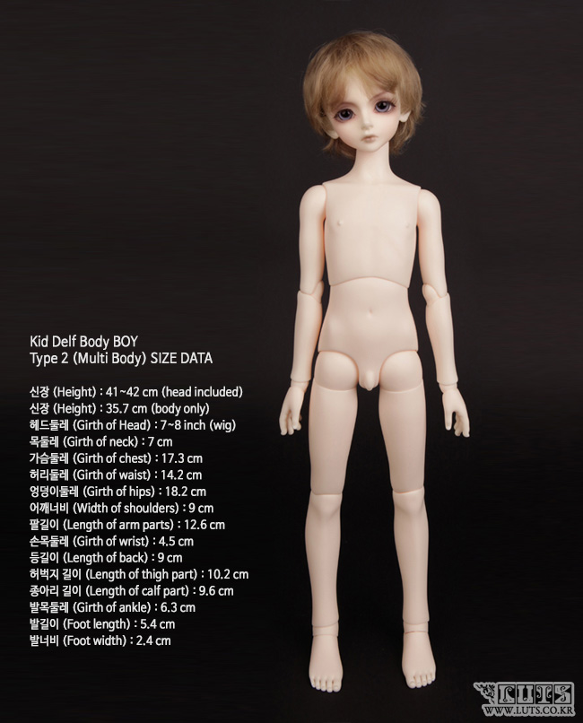 luts kid type 2 boy multi body