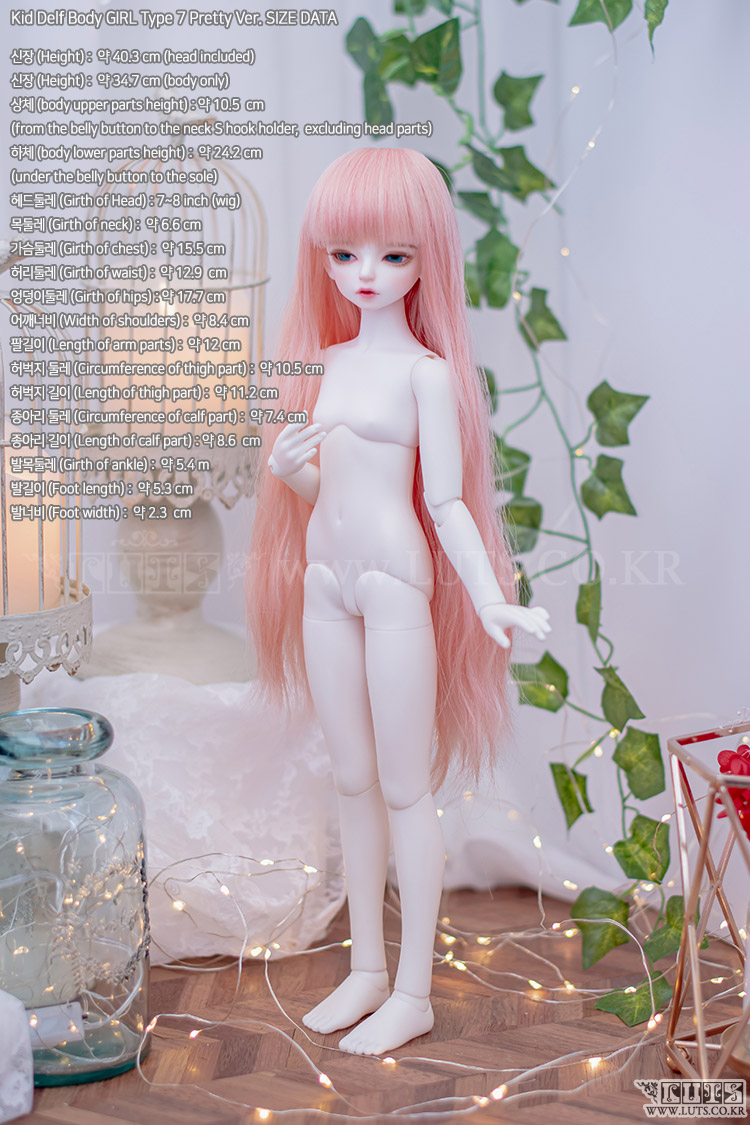 luts kid head choice