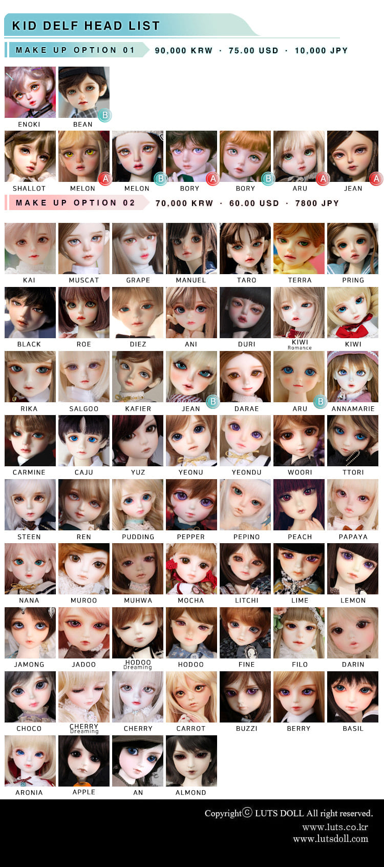 luts kid boy head choice