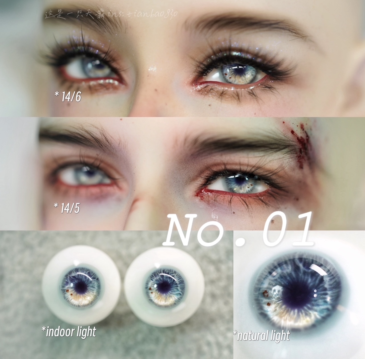 tianba eyes series 3