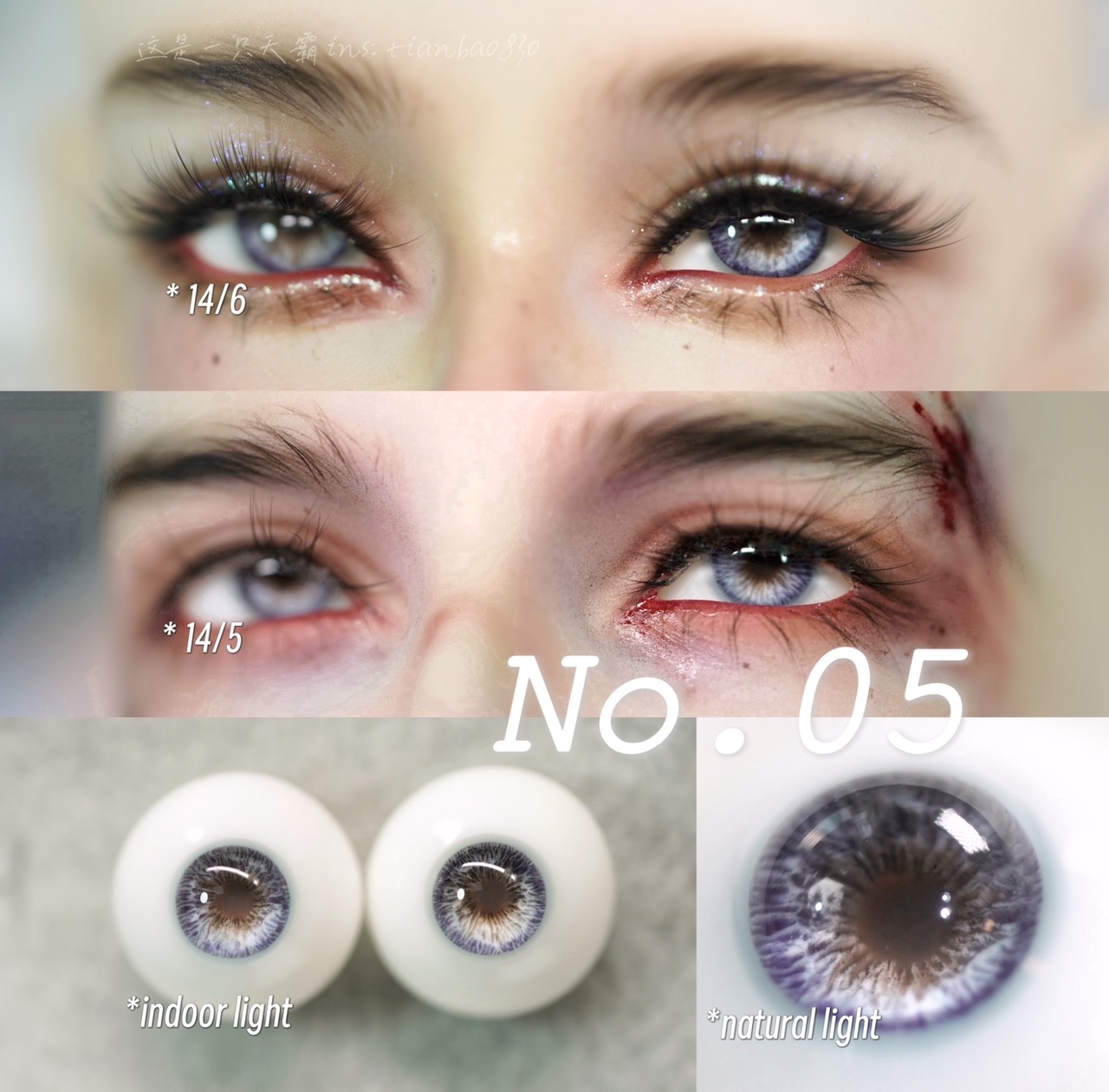 tianba eyes series 3