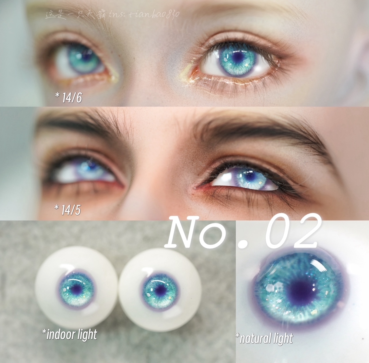 tianba eyes series 3