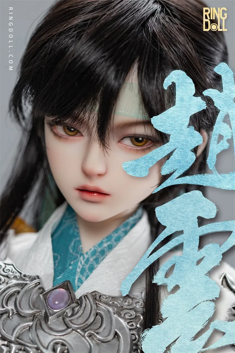 ring doll kid zhao yun