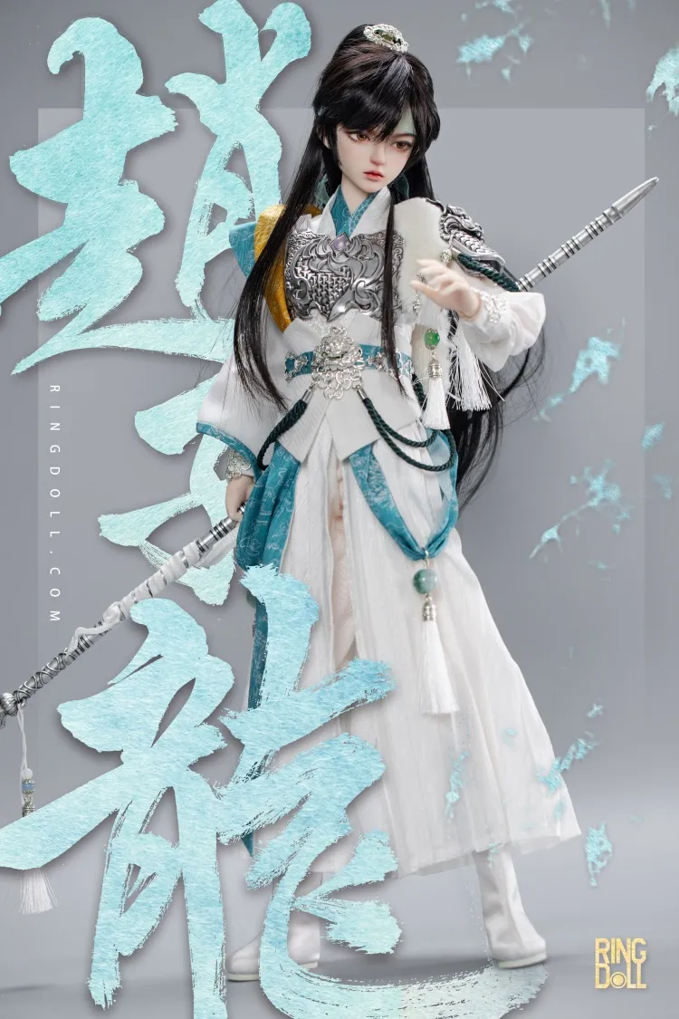 ring doll kid zhao yun