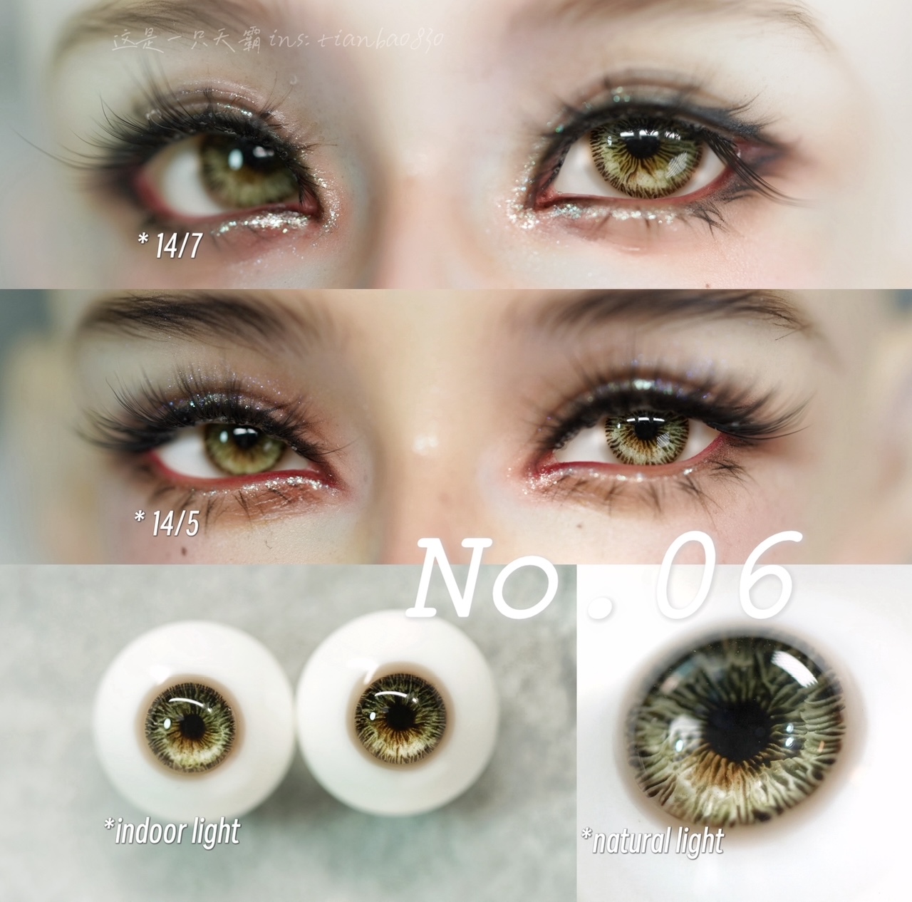 tianba eyes series 3