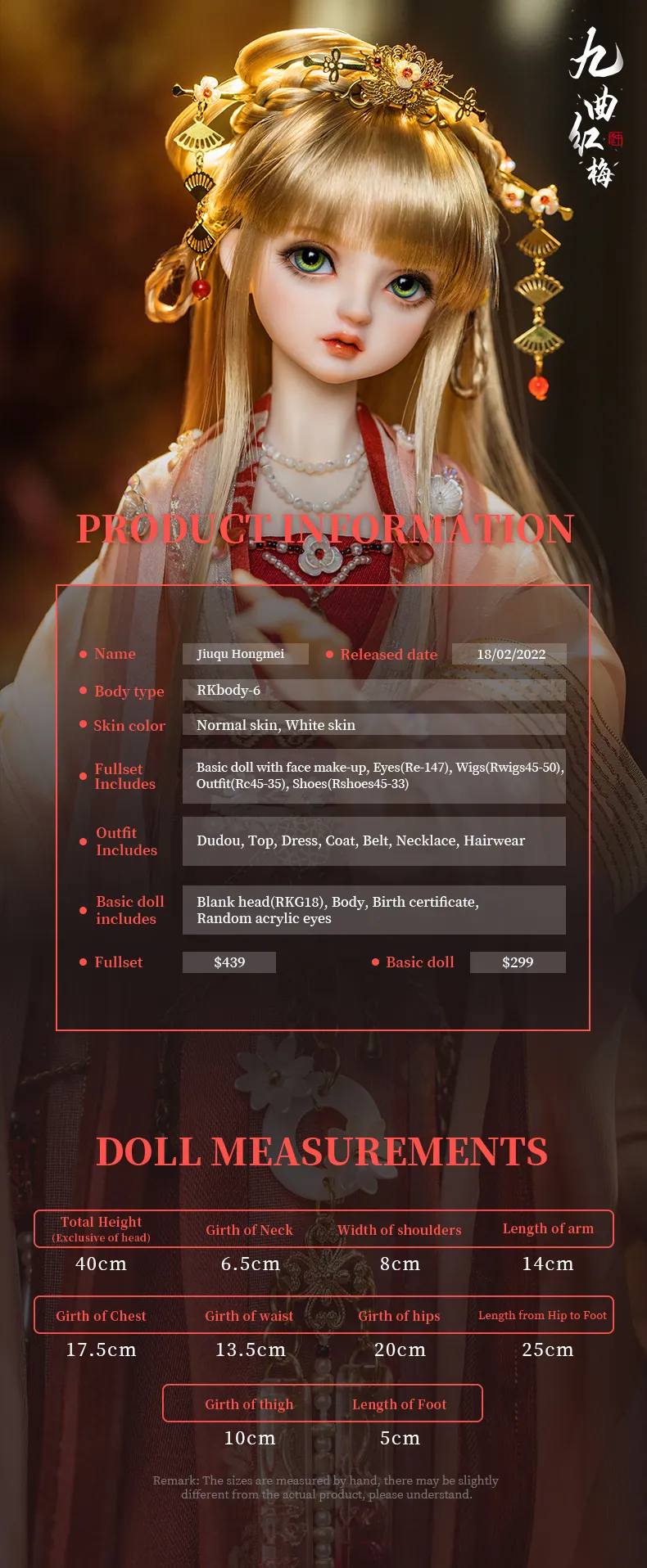 ring doll kid jiugu hongmei