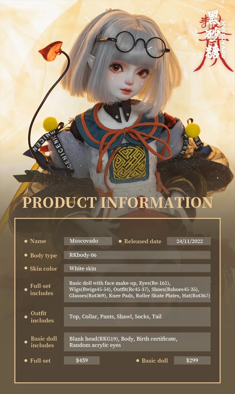 ring doll kid muscovado