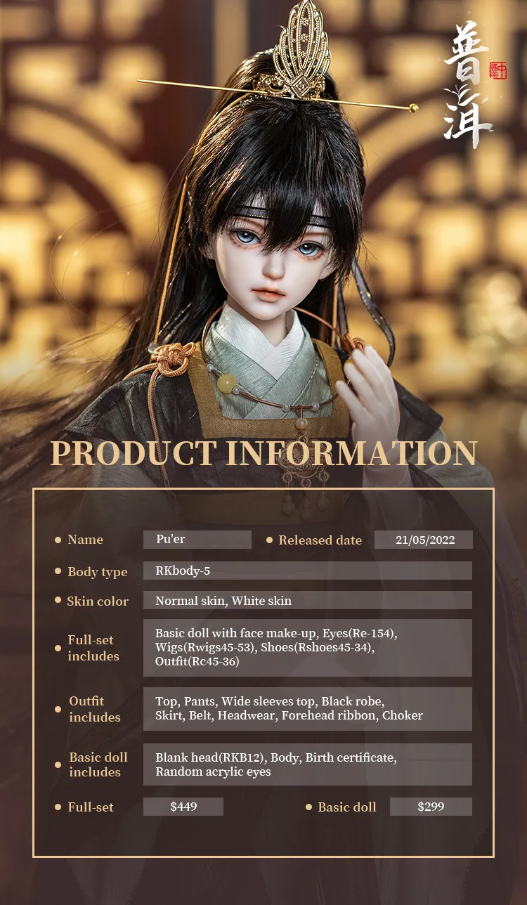 ring doll kid puer