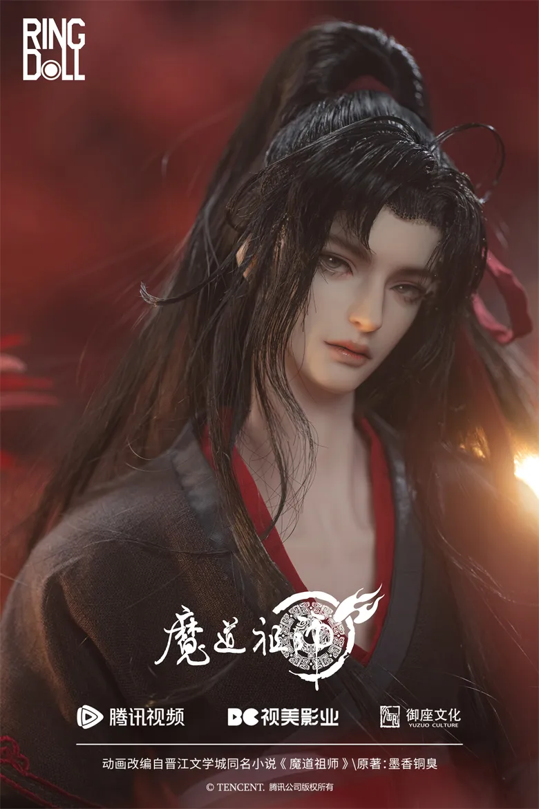ring doll kid wei wuxian
