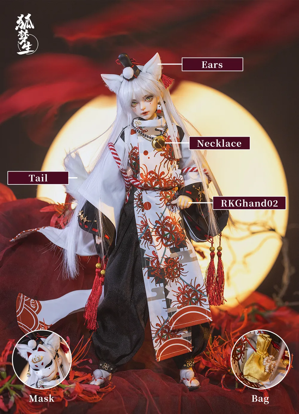 ring doll kid yumeo