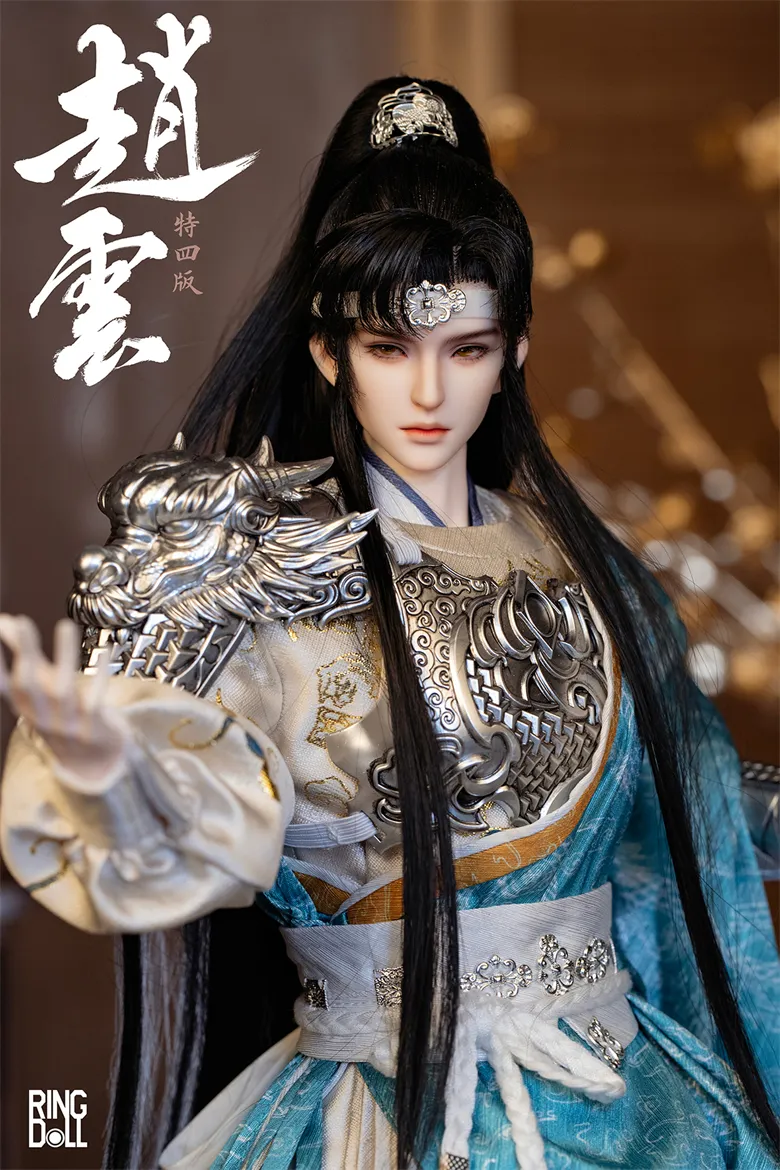 ring doll kid zhao yun
