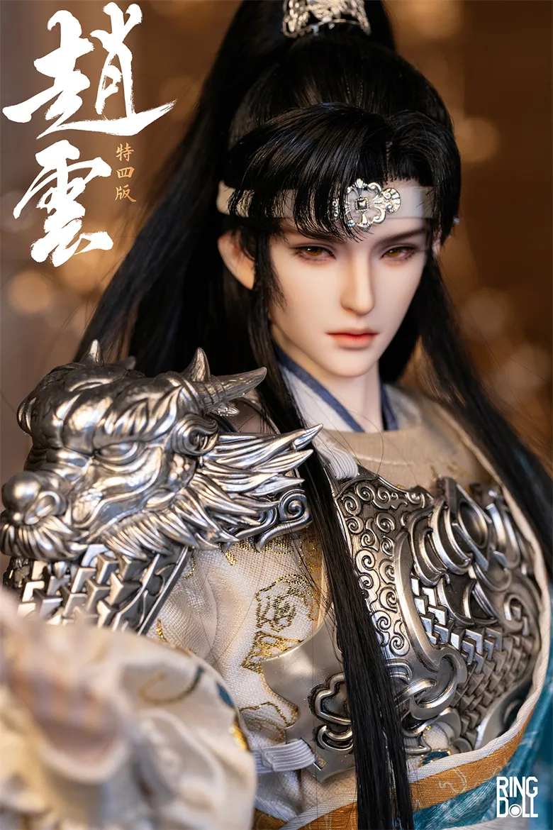 ring doll kid zhao yun