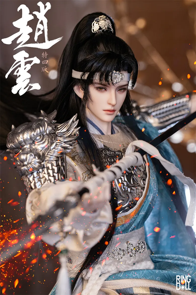 ring doll kid zhao yun