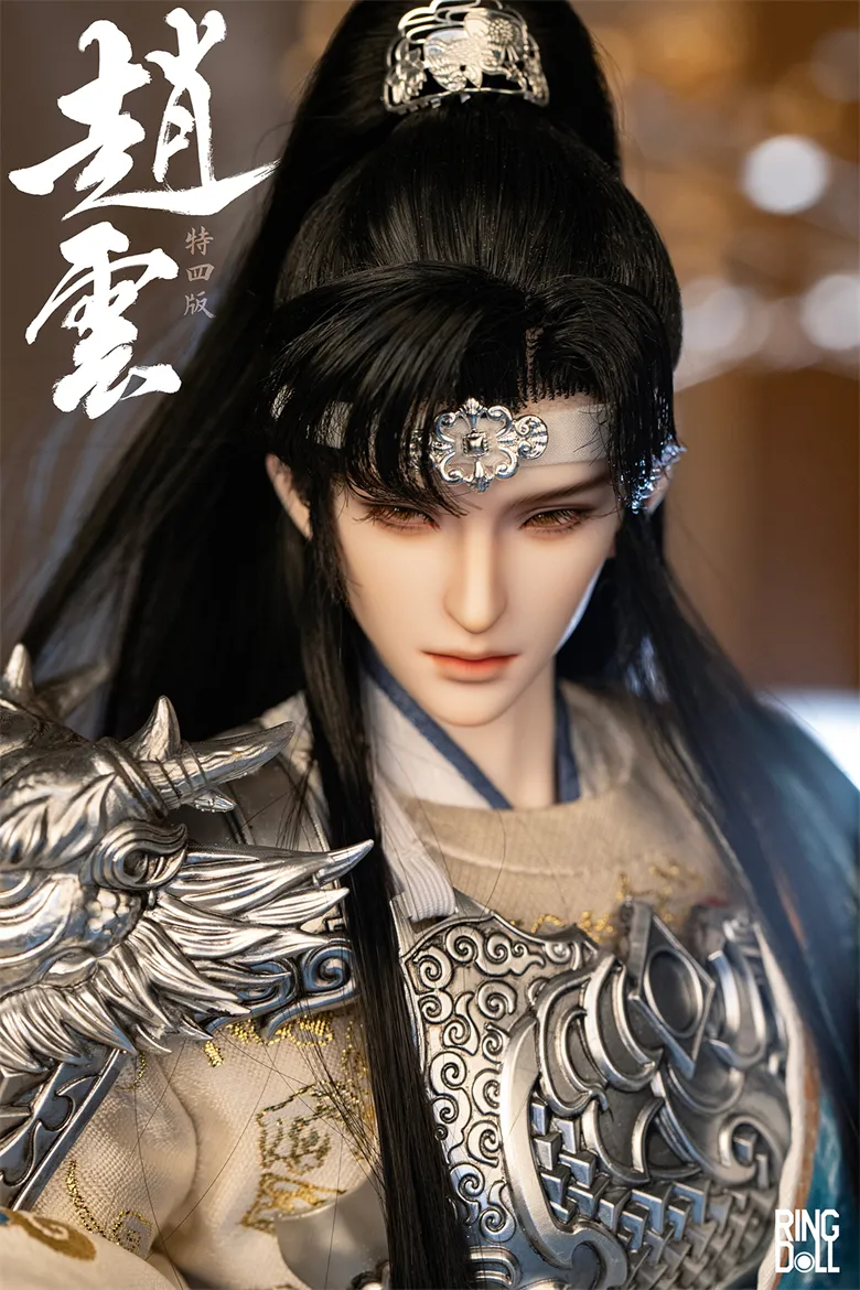 ring doll kid zhao yun