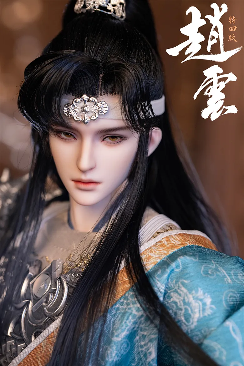 ring doll kid zhao yun