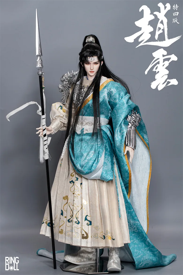 ring doll kid zhao yun