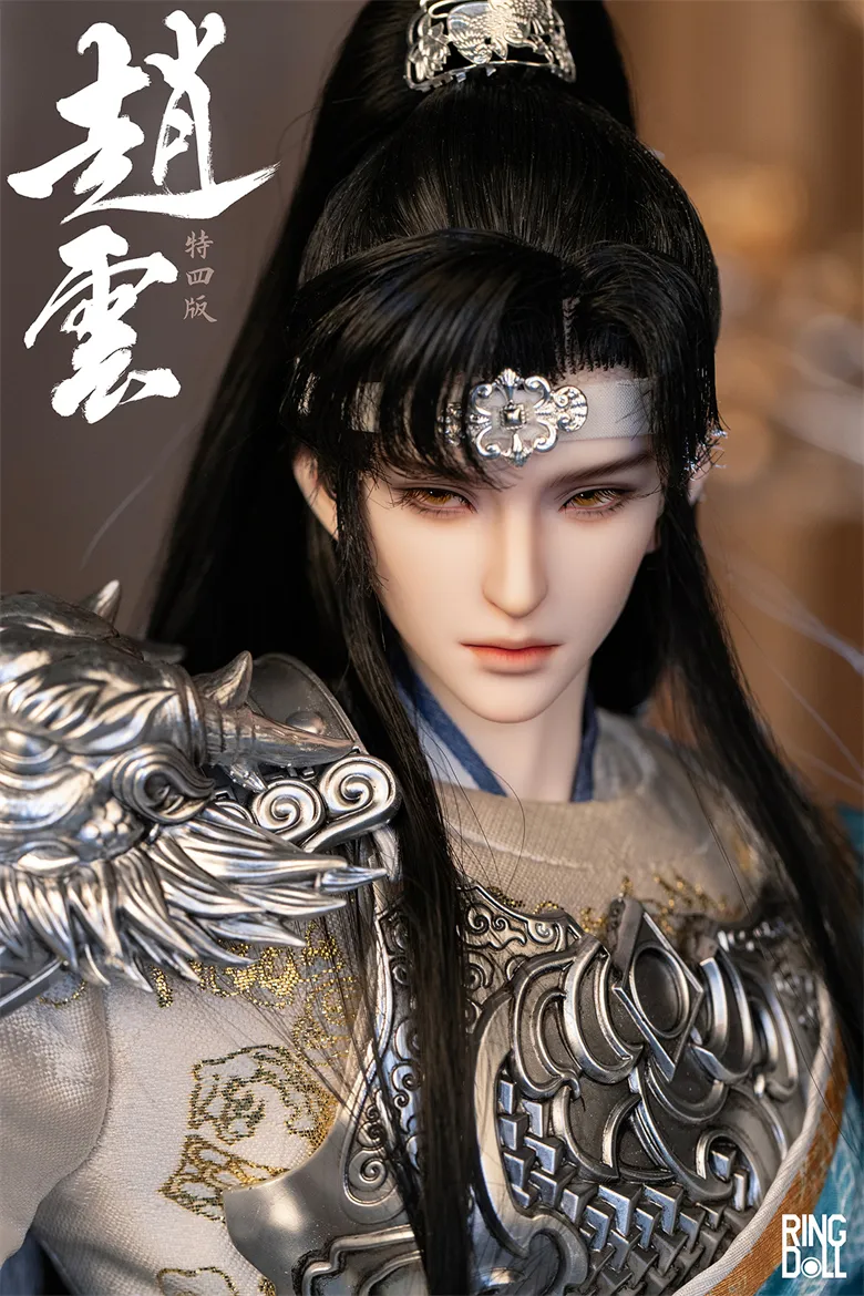 ring doll kid zhao yun
