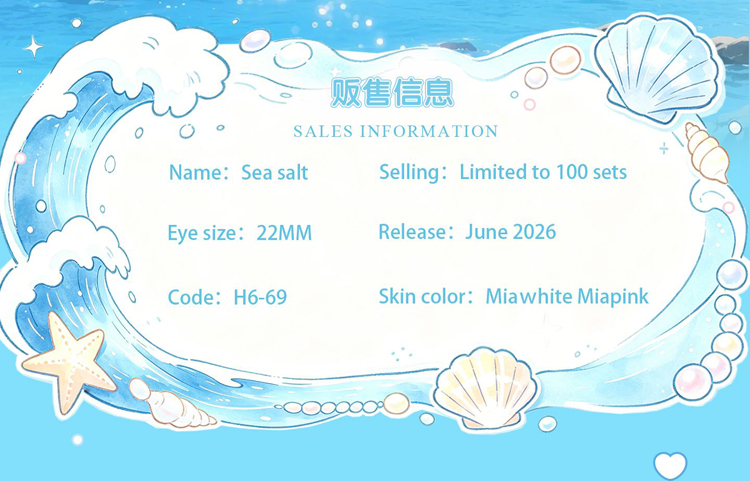 milo sea salt