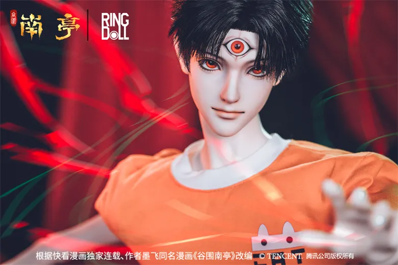 ringdol gao ying