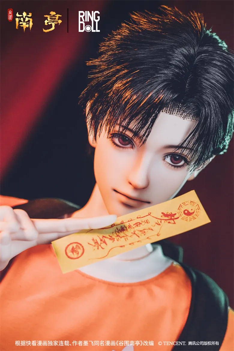 ringdol gao ying