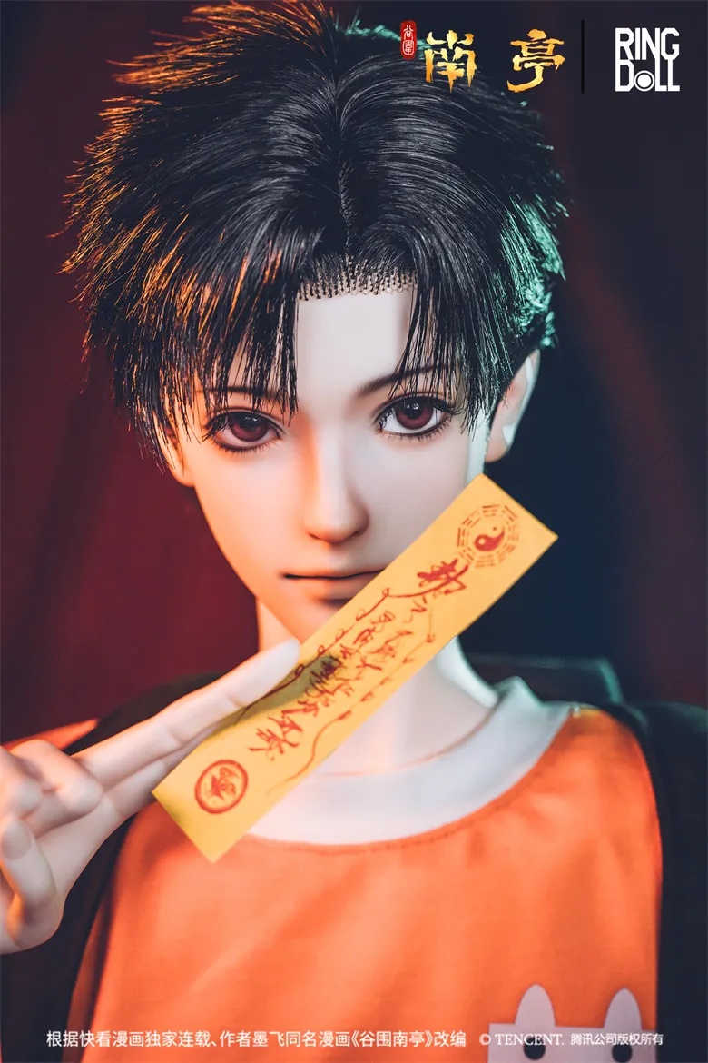 ringdol gao ying