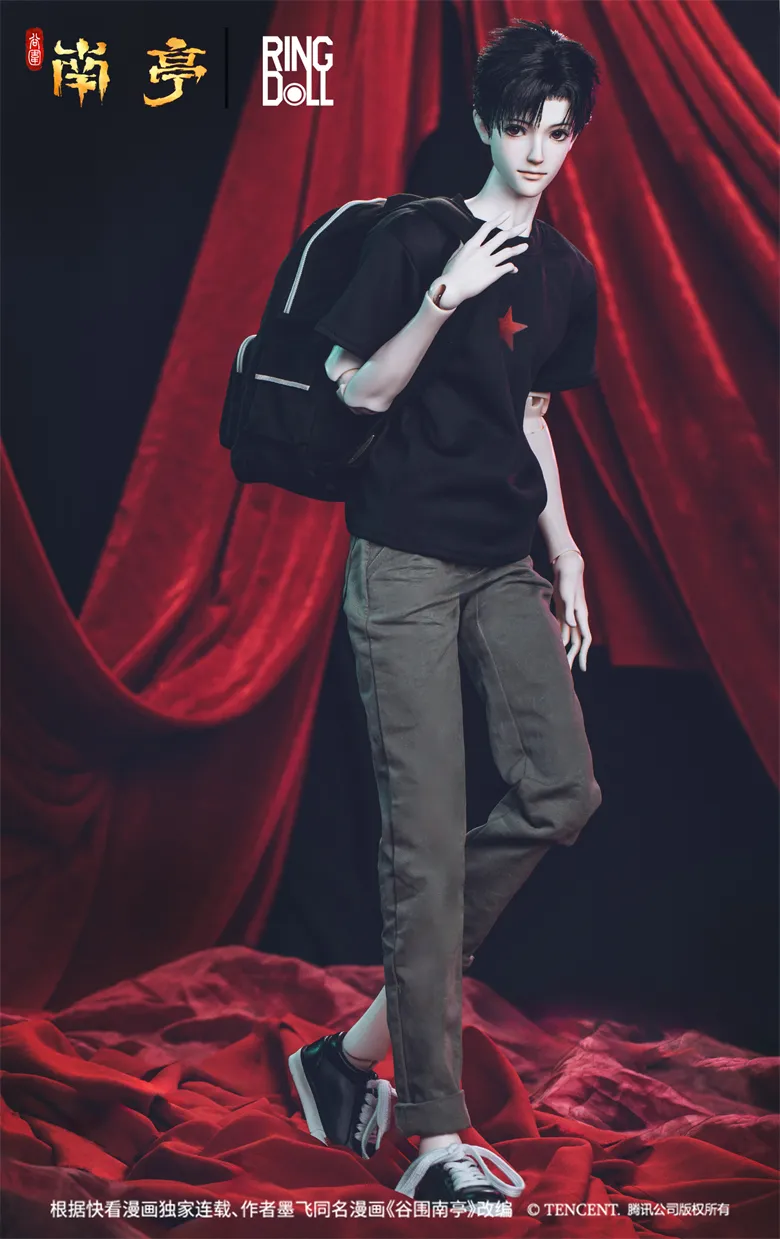 ringdol gao ying