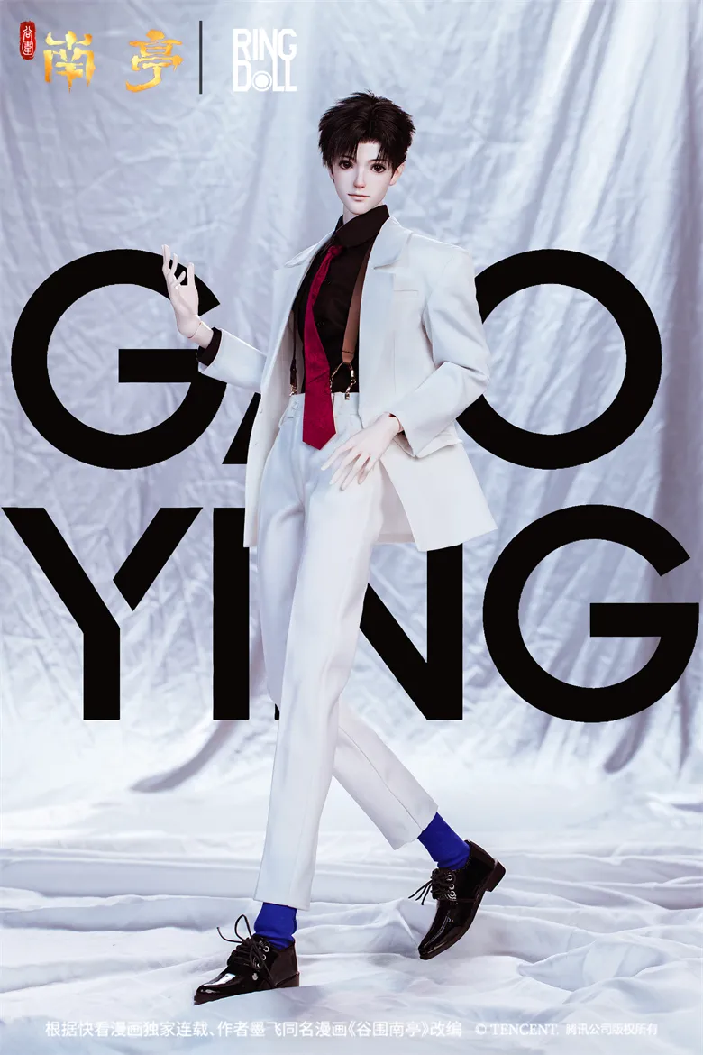 ringdol gao ying