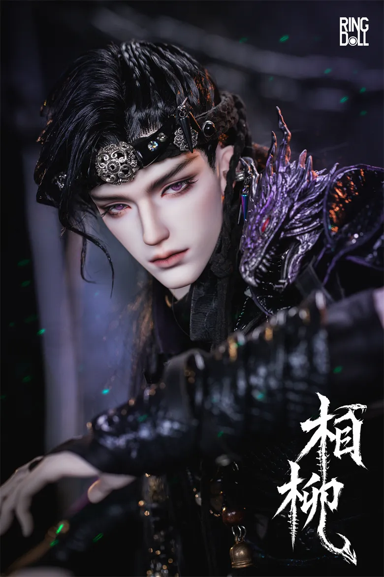 ring doll xiang liu