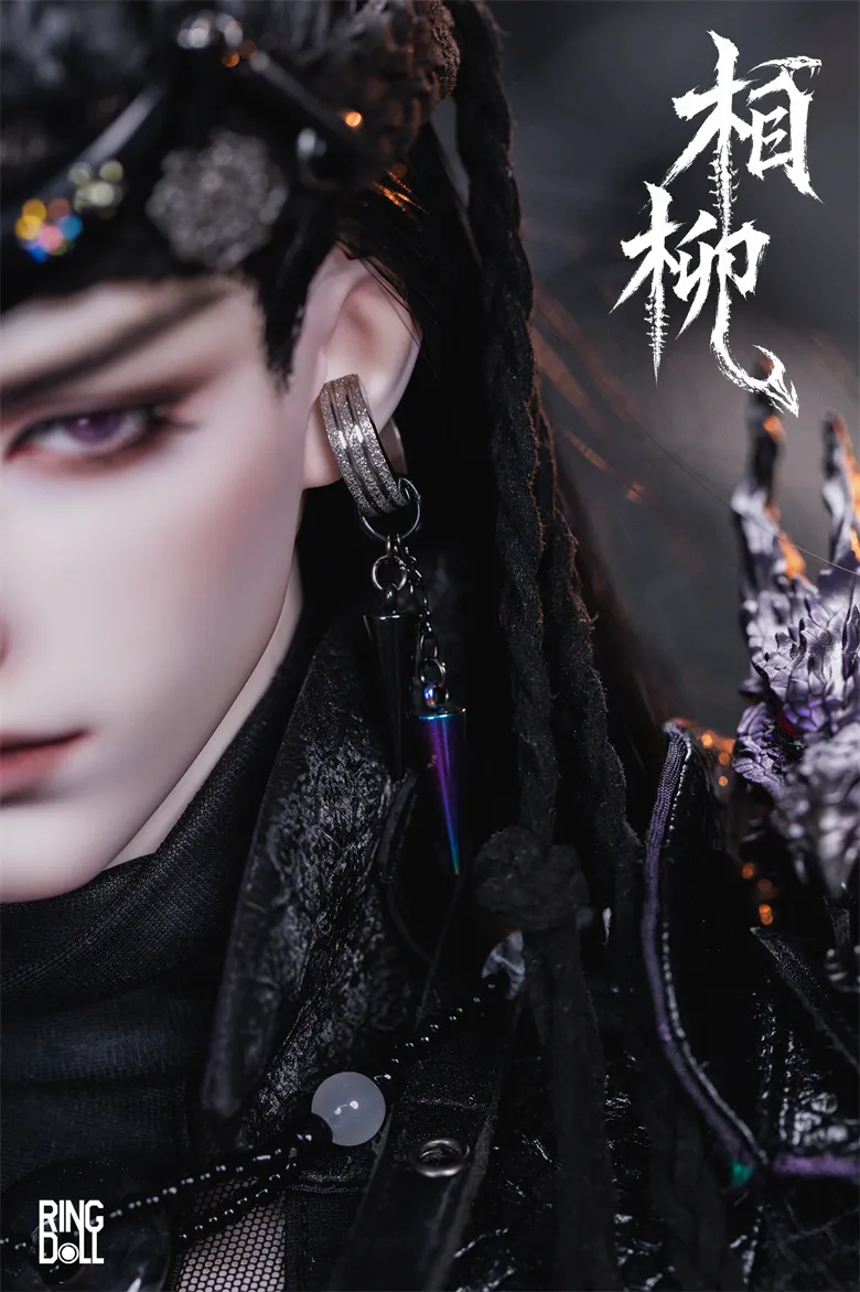 ring doll xiang liu
