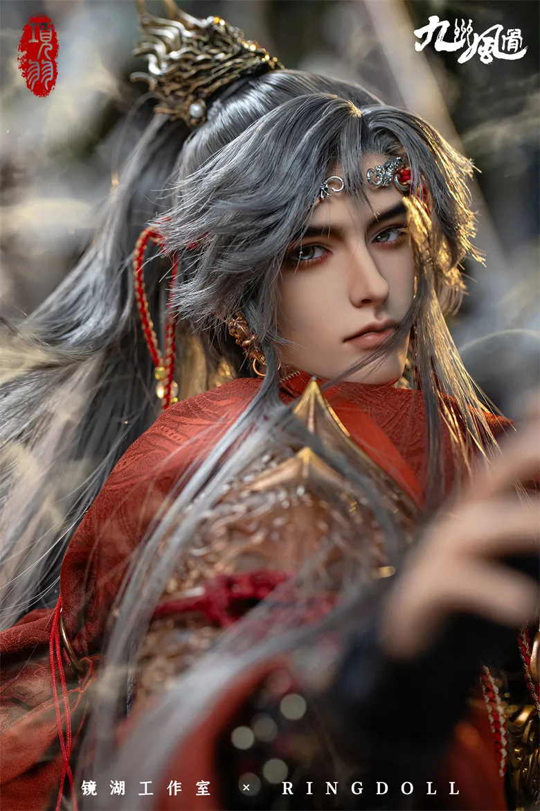 ring doll xiang yu