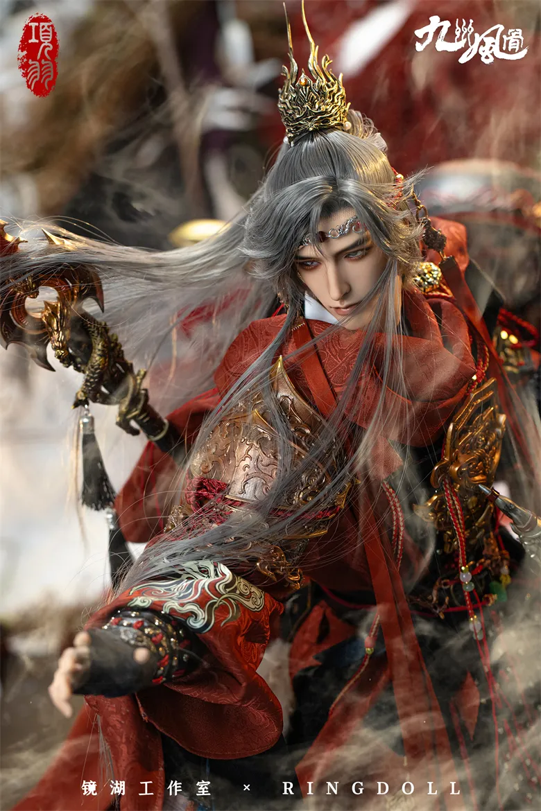 ring doll xiang yu
