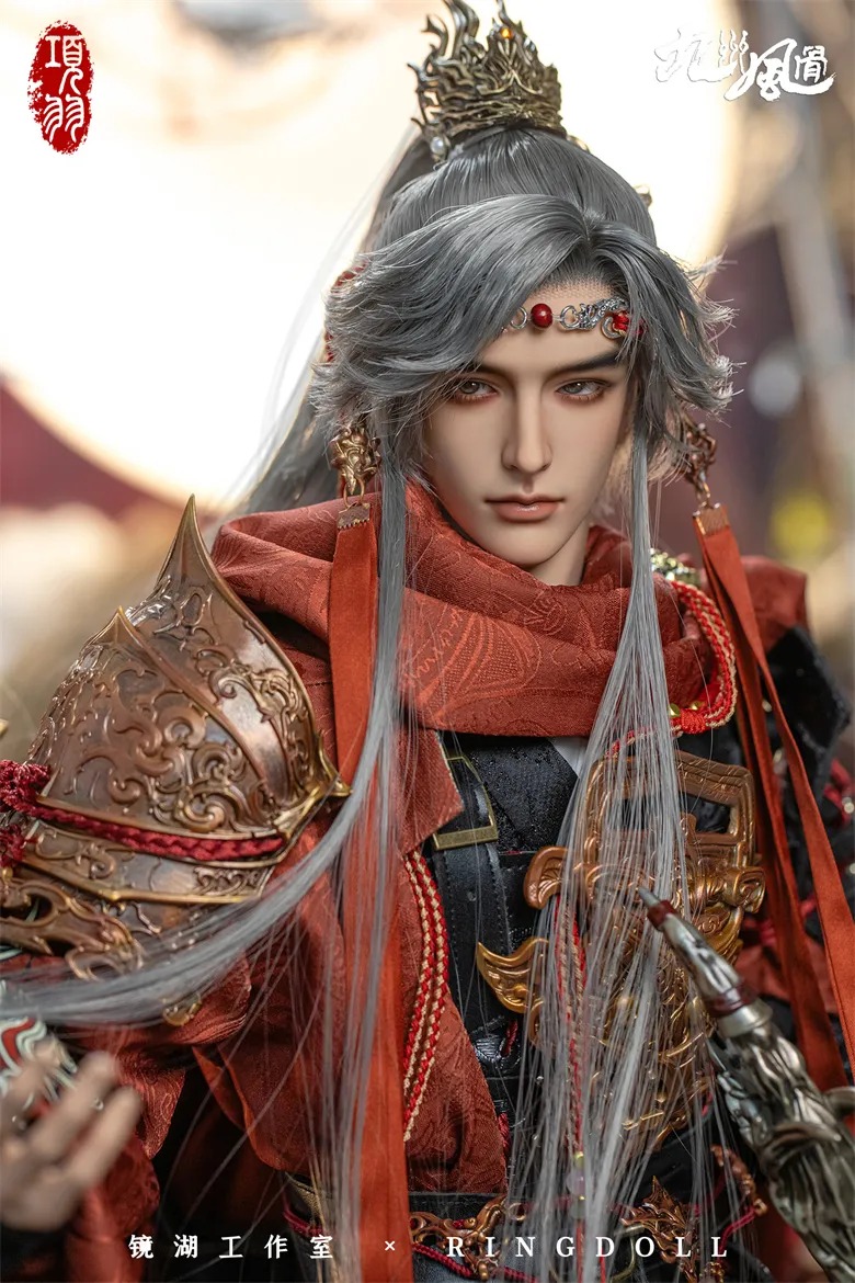ring doll xiang yu