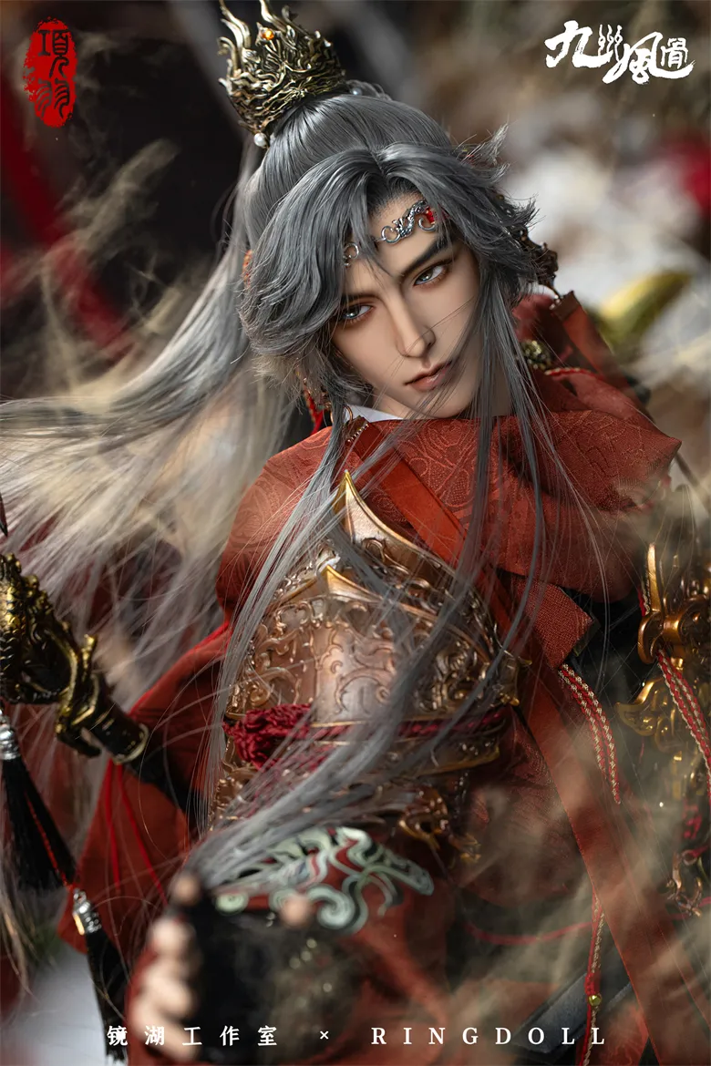 ring doll xiang yu