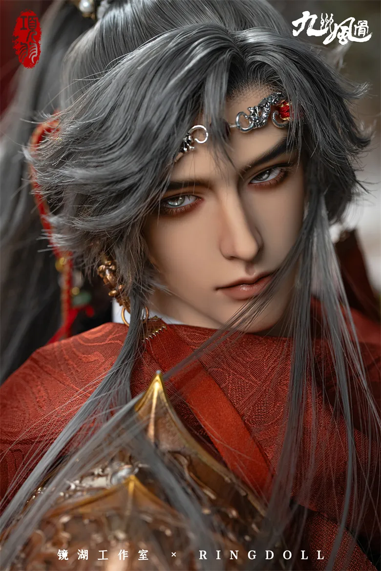 ring doll xiang yu