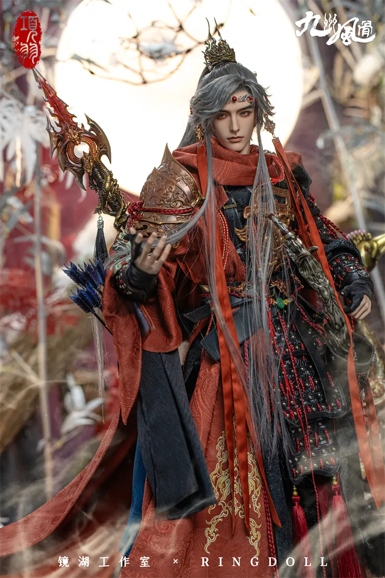 ring doll xiang yu