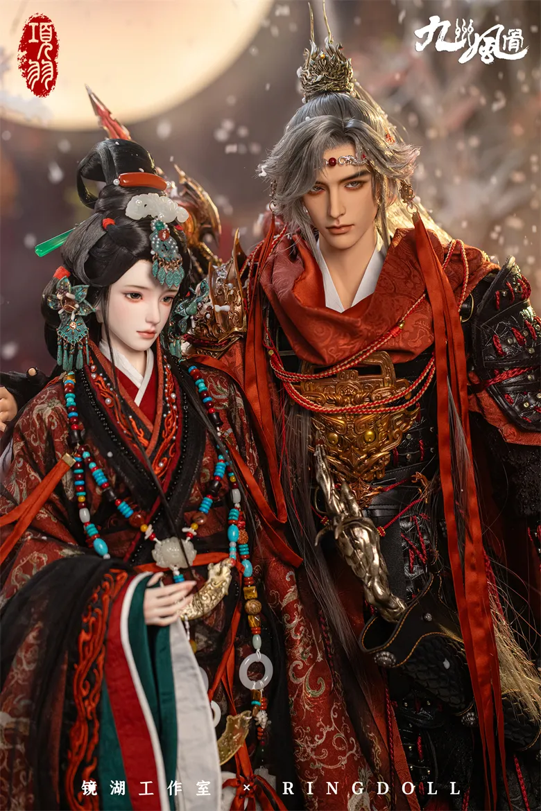 ring doll xiang yu