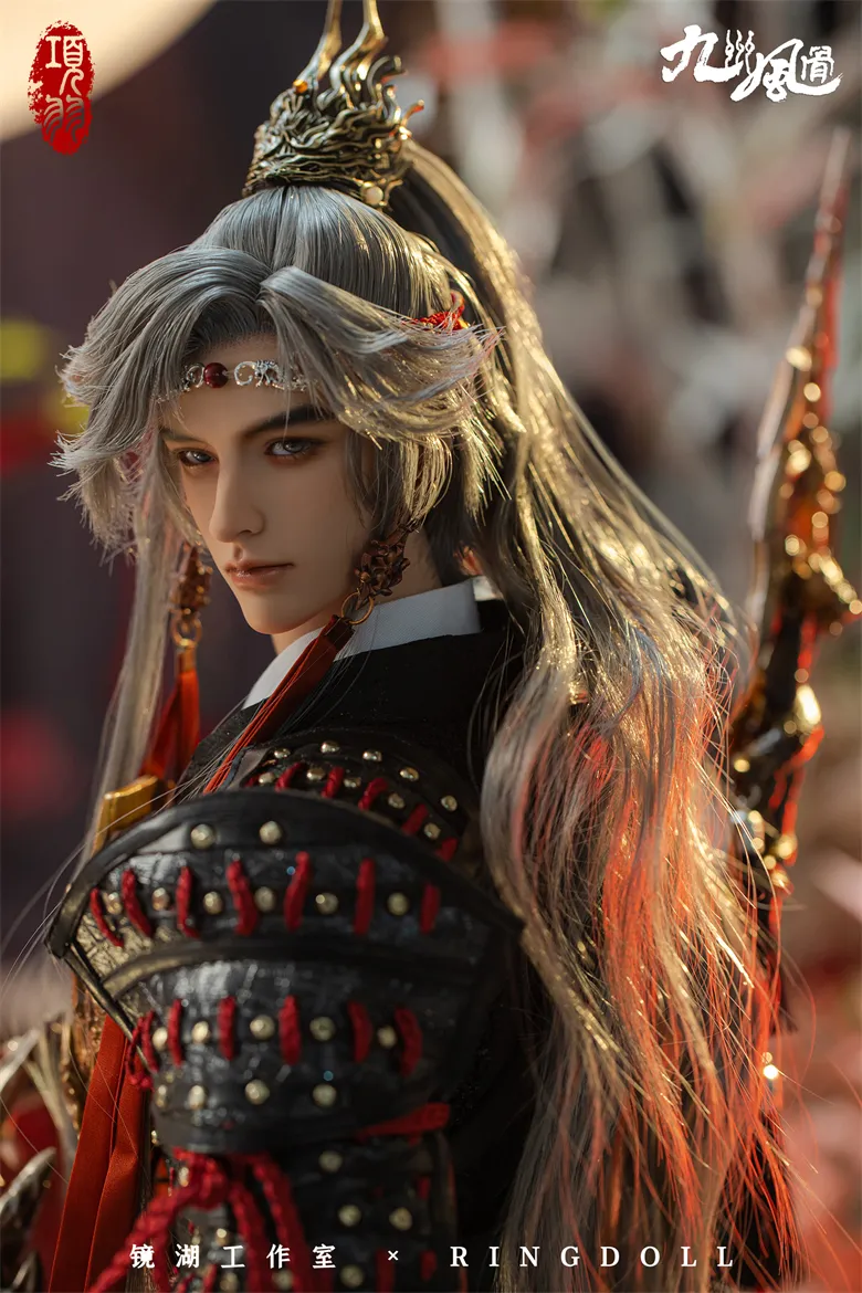 ring doll xiang yu