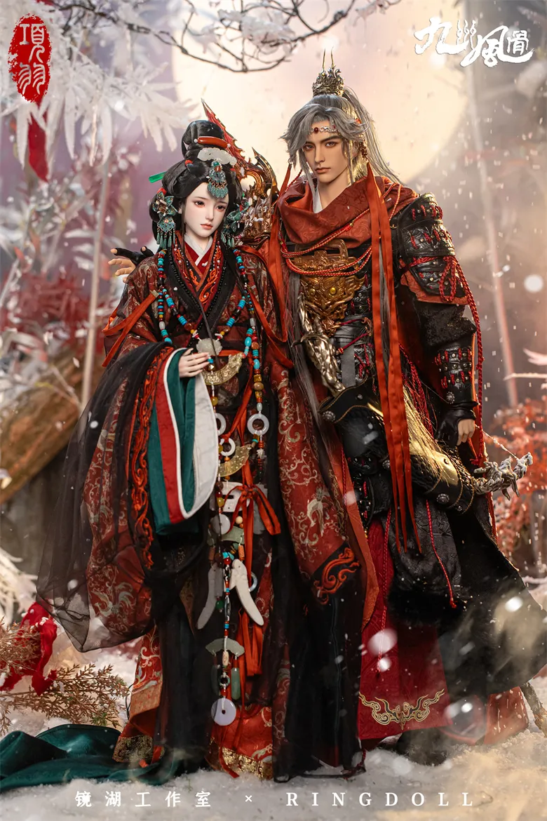 ring doll xiang yu