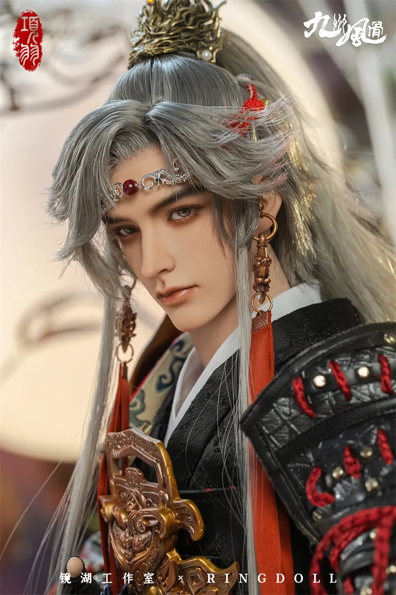 ring doll xiang yu