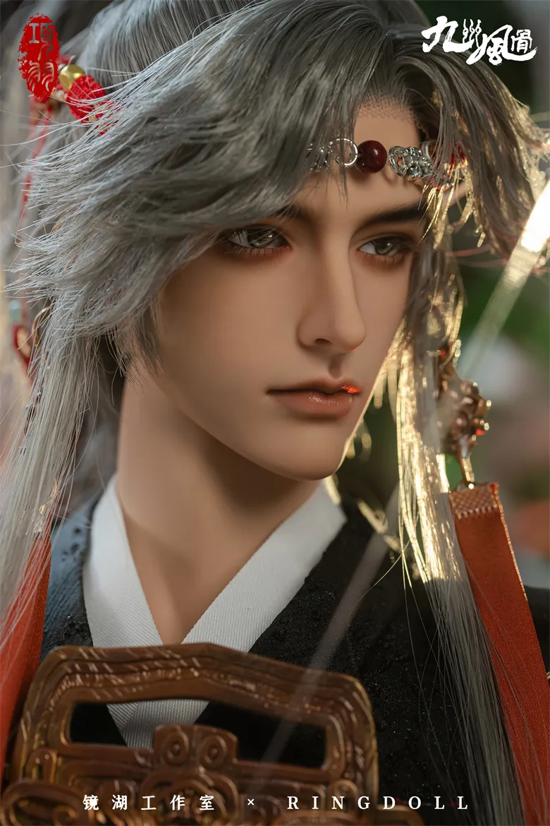 ring doll xiang yu