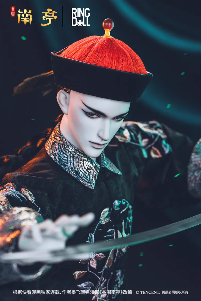 ringdol yin ting