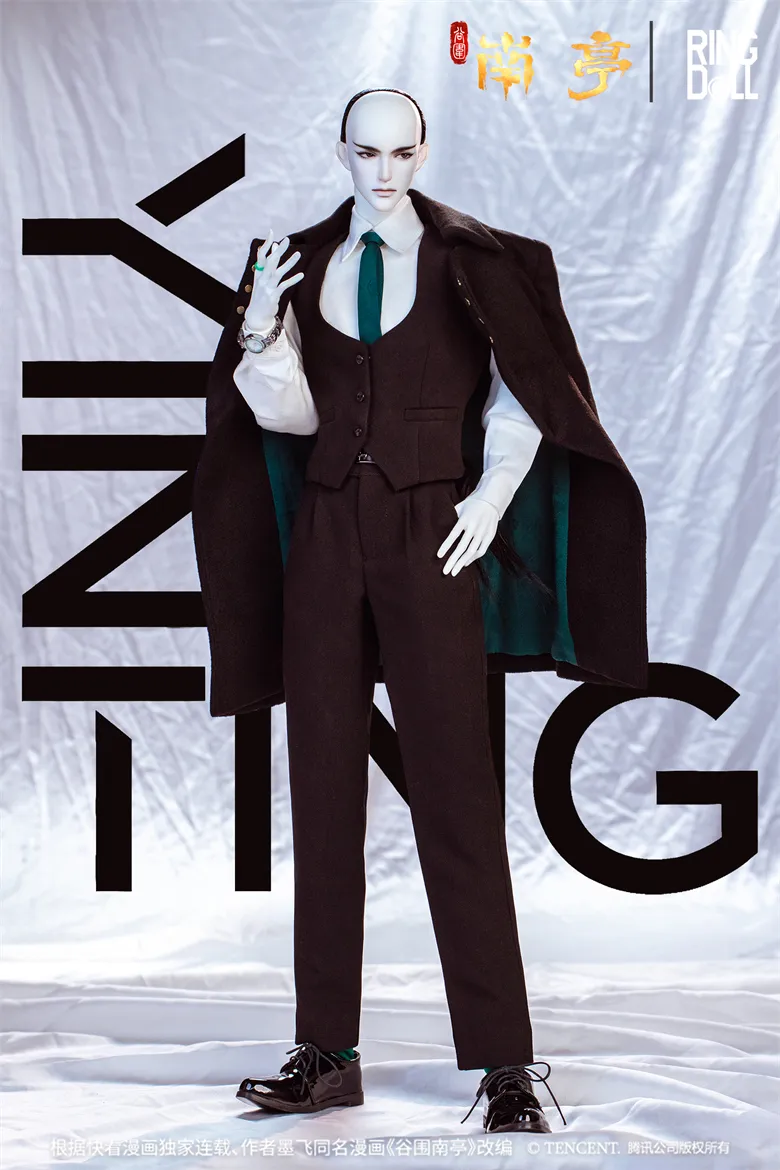 ringdol yin ting