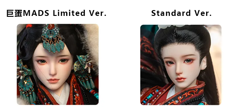 ring doll yu ji