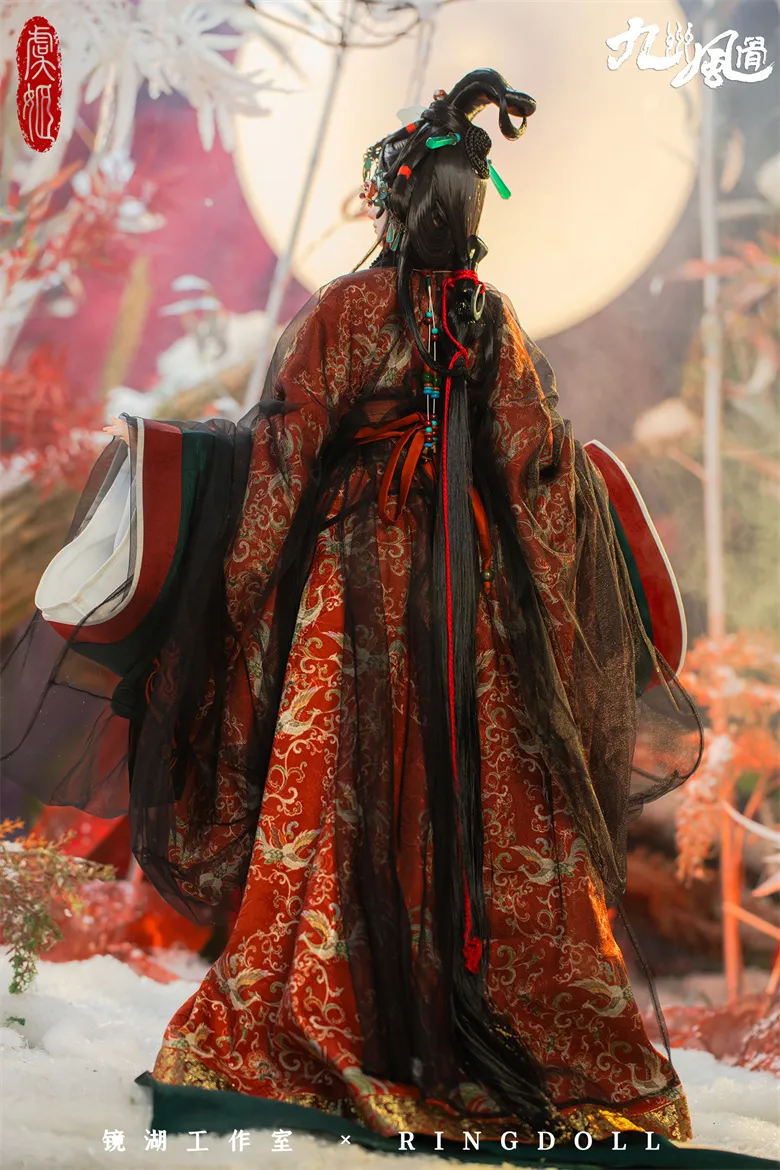 ring doll yu ji