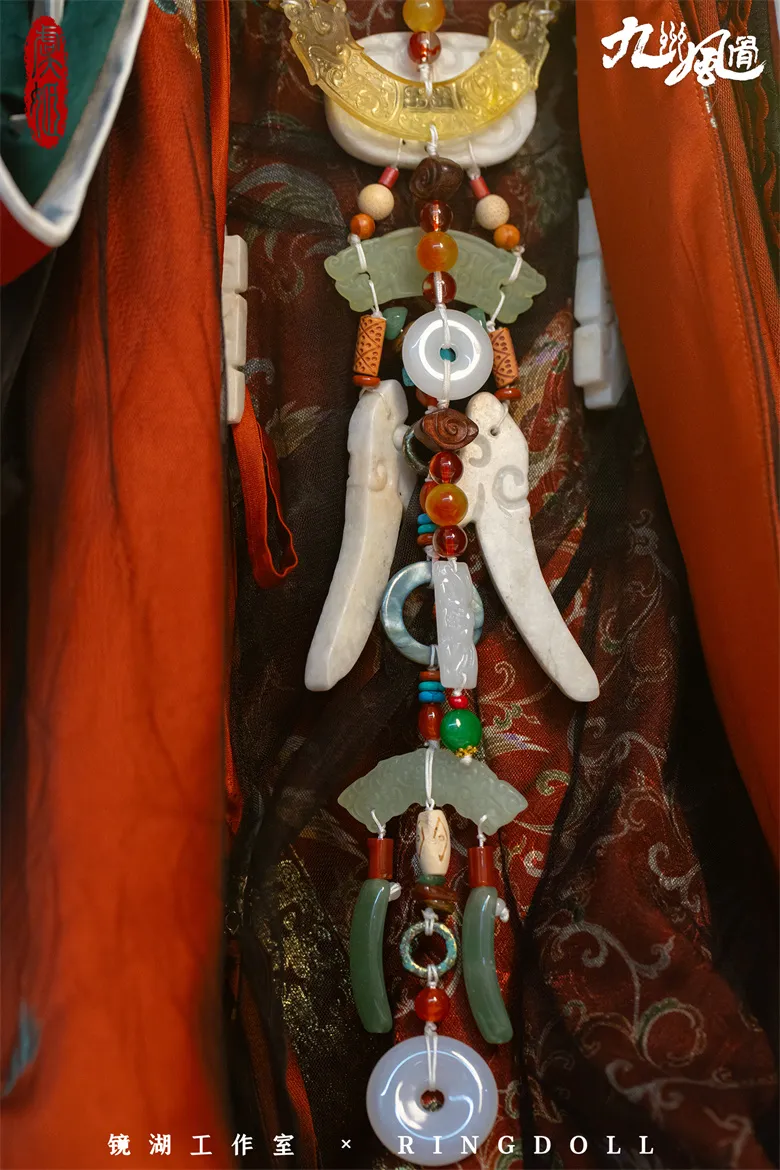ring doll yu ji