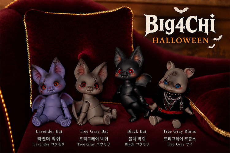 pipos halloween big 4chi bat rhino